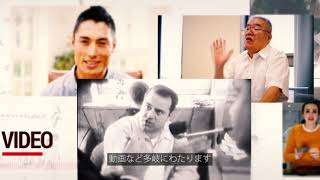 Six Centuries of Digitized Primary Sources (Japanese Captions)