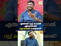 Root Canal Treatment അറിഞ്ഞിരിക്കേണ്ട കാര്യങ്ങൾ