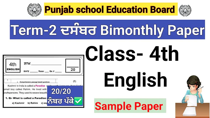 PSEB Class 4th English Bimonthly test-2 December 2025/ Class 4th English Bimonthly question paper