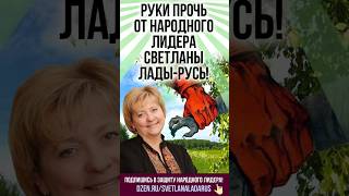 Сенсация века! Судья Пигарёва превзошла все судебное беззаконие! #россия #народ #путин #позор #суды