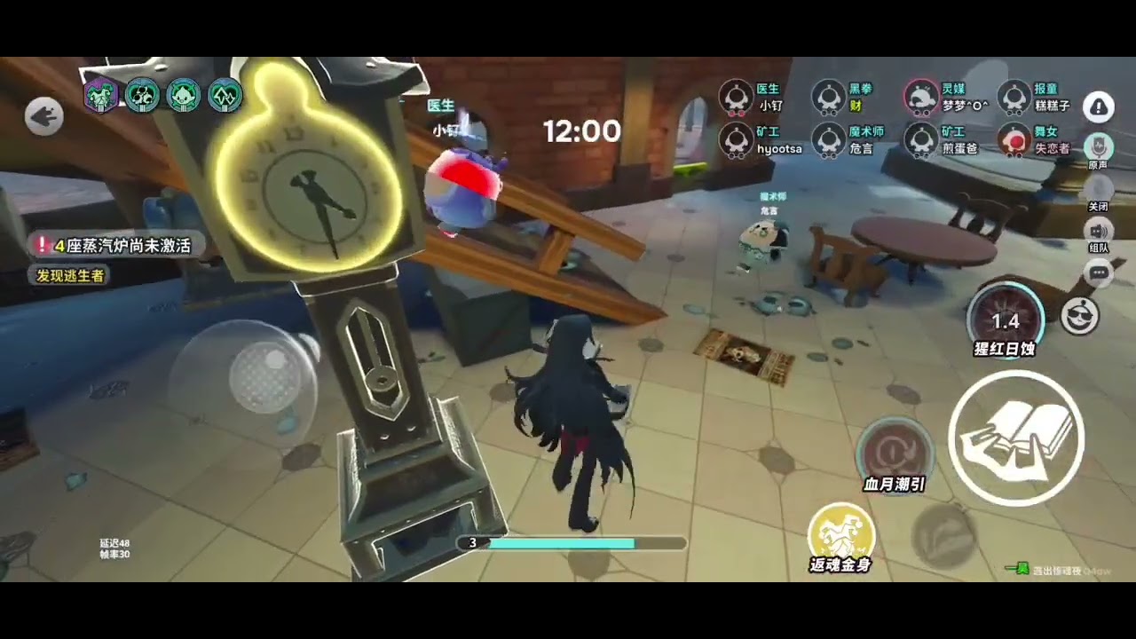 逃出惊魂夜#粉丝投搞#打法思路