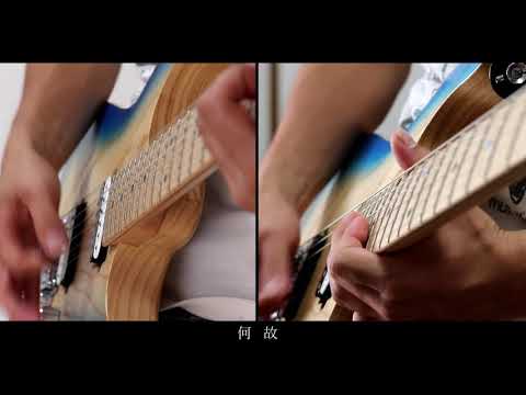 メーベル／バルーン（self cover）　ギター弾いてみた