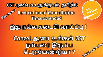 Revocation of cancellation of registration under gst | how to activate cancelled gst