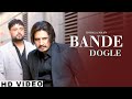 Bande Dogle Korala Maan Official Video Latest New Punjabi Song 2023 New Punjabi Song 2023 Bande Dogle Korala Maan Official Video Latest New Punjabi Song 2023 New Punjabi Song 2023
