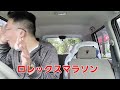 【ロレックス】ロレックスマラソン 希望１択か２択か！