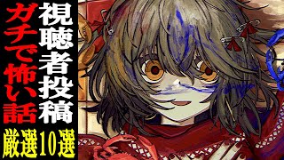 ましろ爻(ましろめめ)の配信のサムネイル画像
