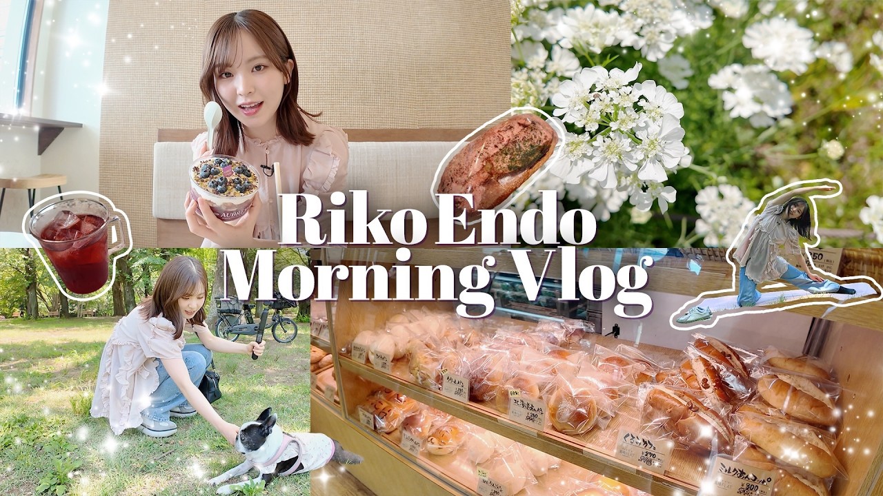 【朝活】早起きえんりこの朝から活発Vlog【モーニング】