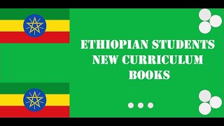 Ethiopian students new curriculum books በ አዲሱ ስርአተ ትምህርት የተዘጋጁ መፅሀፍቶች ለ ተማሪዎች እና መምህራን screenshot 5