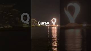 Quraan urdu translation #ytshaorts #duet #quranictranslation