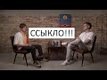 ИВАНГАЙ  ДУДЬ - вырезанный фрагмент интервью