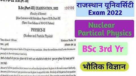 Nuclear & Partical Physics Rajasthan University exam-2022 |Bsc 3rd Yr , paper -2nd