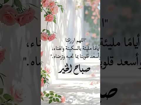 استعدوا لاستقبال ضيف عزيز علينا اللهم سلمنا الي رمضان وسلم رمضان إلينا وتقبل منا رمضان الفائت
