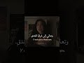 اغنية   مترجمة       
