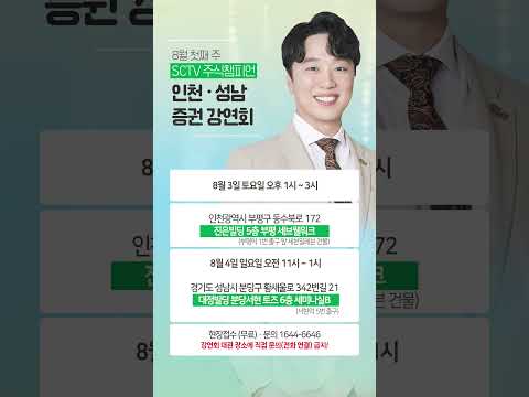 문현진 | 부평 세브웰워크 (3.토) | 분당서현 <strong>토즈</strong> 6층 세미나실B (4.일) | 강연회 안내
