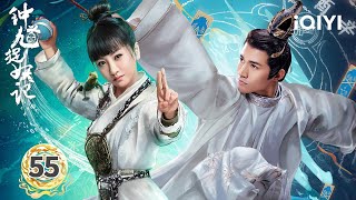 【FINALE | FULL】EP55 ZHONG KUI'S FINAL BATTLE⚔️Renzhi Died| Demon Catcher Zhong Kui 钟馗捉妖记 | iQIYI