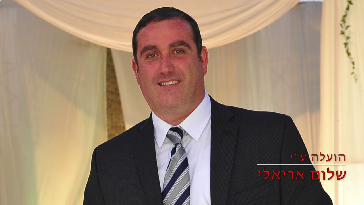 דוד שירו בדואט עם רחמים שירו נא שים עלי - ווקאלי
