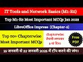 Day-5 | IT Tools(M1-R5.1) MCQs Chapter-5 | LibreOffice Impress Important  MCQs | m1 r5 Jan 2025 Exam