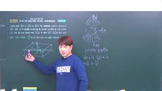 마플총정리 기하와 벡터 no701 2017년 10월 교육청 가형 28번