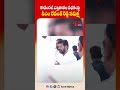 కొడంగల్ ఎత్తిపోతల పథకంపై సీఎం రేవంత్ రెడ్డి సమీక్ష | Kodangal Lift Irrigation Scheme