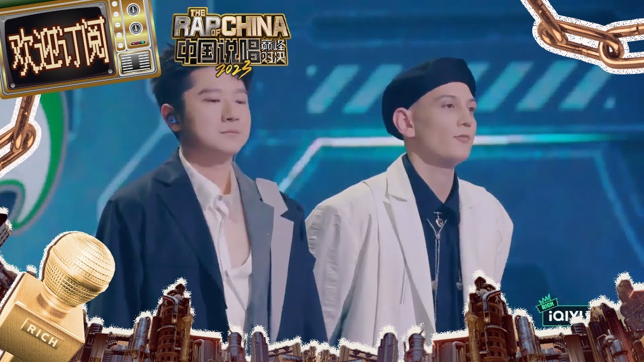 王以太&艾热AIR演出无懈可击 带你感受生命痕迹 爆裂花絮 #iQIYI中国说唱巅峰对决 - YouTube