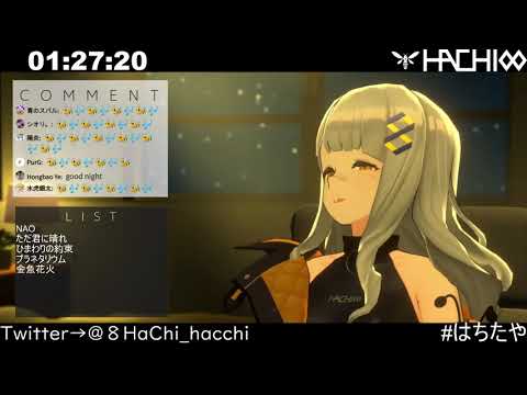 HACHI - Teru no Uta / テルーの唄 (2021/7/12)