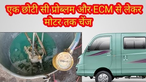 Mahindra supro starting problem//P0628