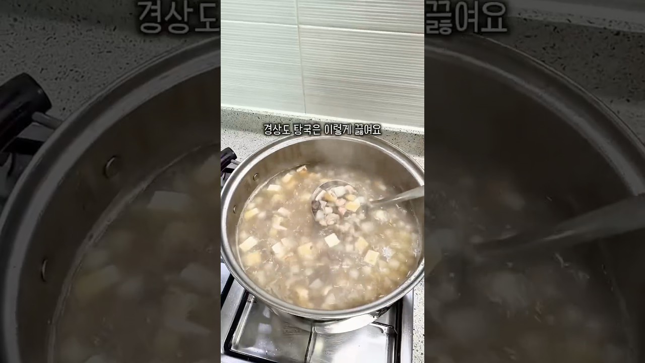 경상도식 탕국 레시피 — 만자쿡 레시피 썸네일