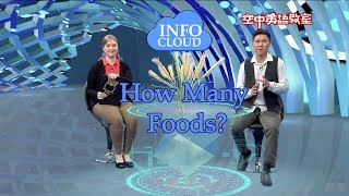 【英語維基】Food 可以數嗎？ | 空中英語教室