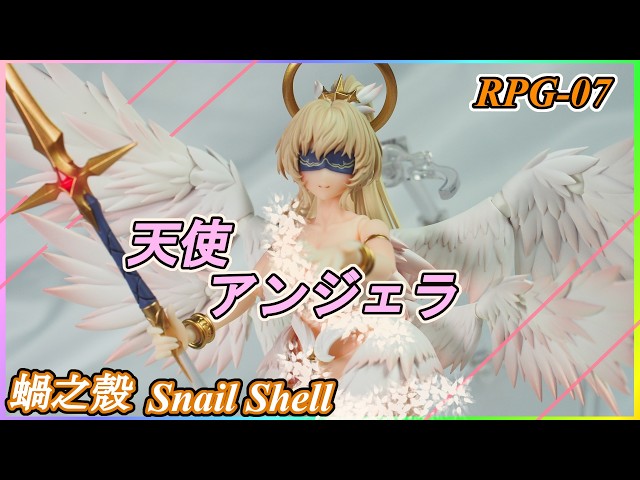 蝸之殻🐌SNAIL SHELLスネイルシェル】マジでかわいいRPG-02 シスター