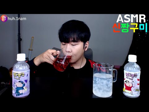 신짱구미 포도&amp;amp;리치 벌컥벌컥 리얼사운드 먹방~!!  Eating Sound Mukbang ASMR