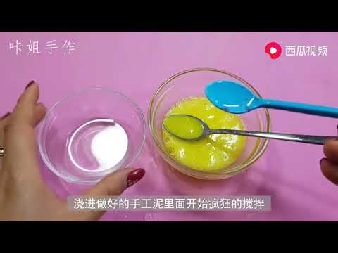 简单几步教你做好玩的柠檬泥，省时省力成功率高！材料每家都有哦