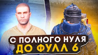 Поднимаемся От Бомжа?! Путь С Нуля В Новом Metro Royale / Pubg Mobile / Метро Рояль