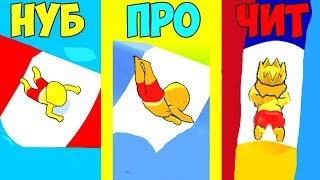 ЭВОЛЮЦИЯ АКВАПАРКА В ИО ИГРЕ НА ТЕЛЕФОН AQUAPARK.IO ИО ИГРА АКВАПАРК ИО screenshot 4