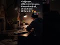 “हार मानना Option नहीं है 🔥 | Powerful Motivation Hindi”#motivation #youtubeshorts #hardwork #viral