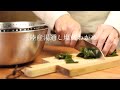 三陸産湯通し塩蔵わかめ 商品紹介 How to salted wakame