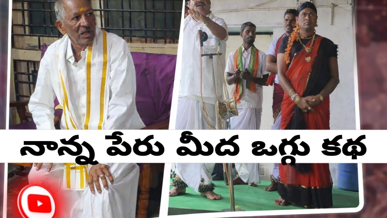 నాన్న పేరు మీద ఒగ్గు కథ,23.02.2026 కరీంనగర్ ||VLOG||NEELIMA THOUGHTS 😊 