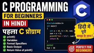 C Programming for Beginners in Hindi | First C Program, printf(), Variables &amp; Format Specifiers