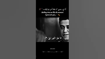 أغنية كل يوم نحيا ونموت حالات واتس حب 