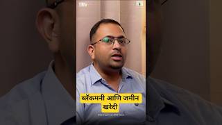 पणयमधय पलट वकत घतय ? थब