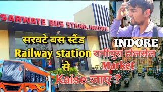 Indore Bus stand, Railway Station se Ranipura Wholesale market Kaise jaye | Apki Comment pr ye vlog screenshot 5