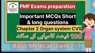 Important MCQs & Short/Long Questions | Cardiovascular System & Diseases | Basic Medical Sciences 1|