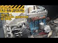 Проект ГАЗ-66 ДИЗЕЛЬ. Часть-4, установка двигателя на раму.