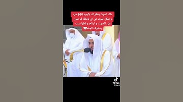 تلاوة جميلة للشيخ عبدالله عواد الجهني حفظه الله