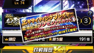 バッティング、配球、オーダー、意識してることなど質問あります?【プロスピA】 バッティング、配球、オーダー、意識してることなど質問あります?【プロスピA】