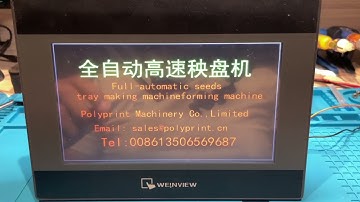 Weinview TK6071ip / Weintek HMI touch screen calibration