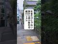年金だけじゃない国から受け取れる給付リスト
