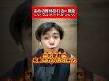 育休長く取れる人は無能? #育休1年 #育児あるある #社会復帰