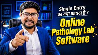 How to create Single Entry in Pathology Lab Management System ? Best Pathology Lab Software