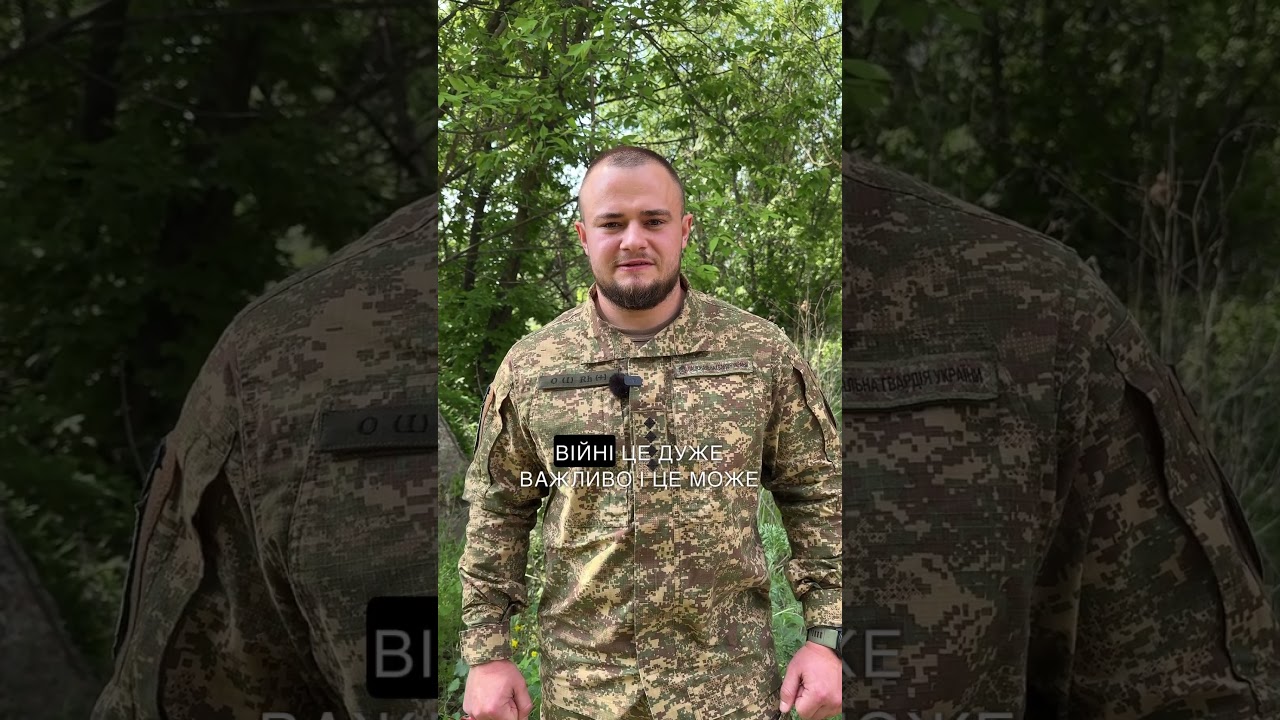 Відео Командний центр швидкого розгортання для батальйону оперативного призначення «ФОРПОСТ» 1