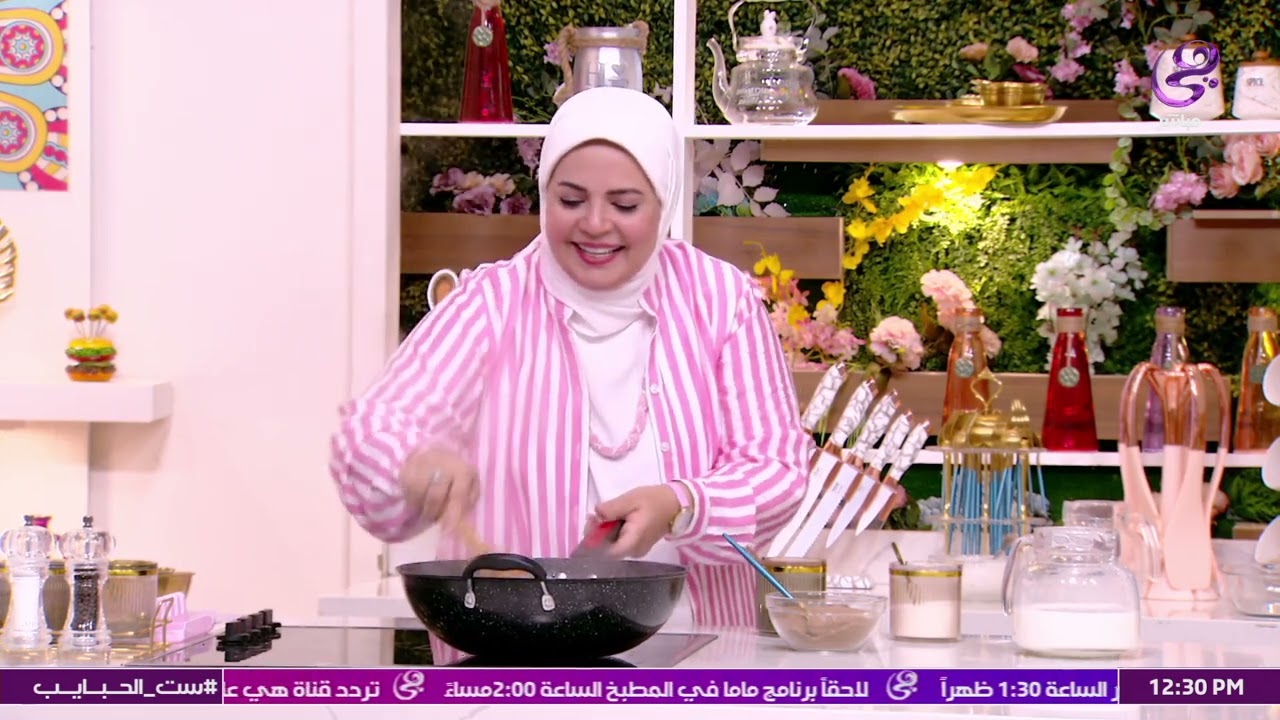 خطوة بخطوة.. طريقة عمل البشاميل مع الشيف هالة فهمي